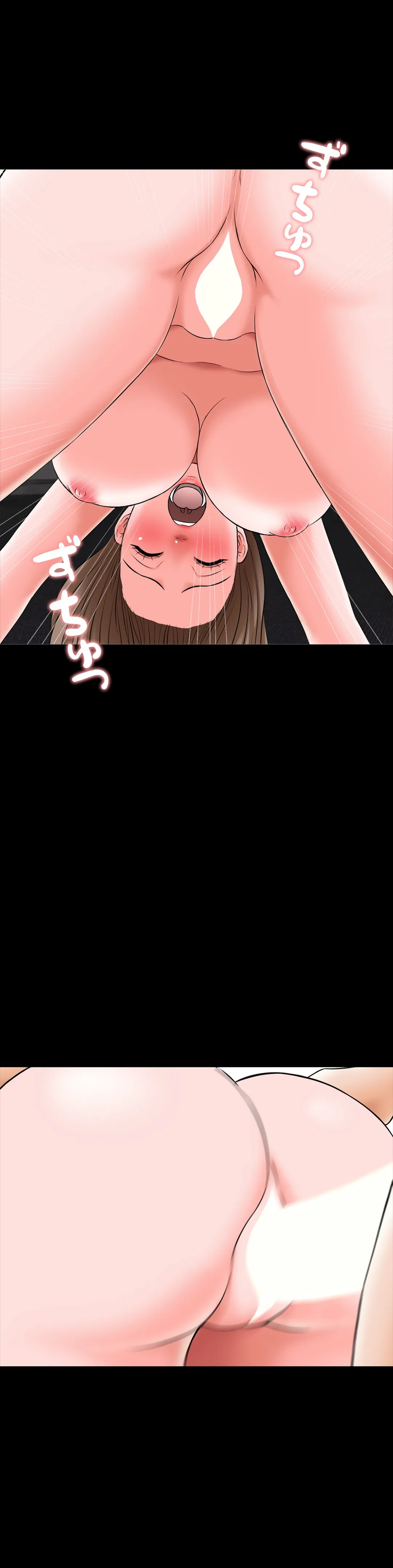 家庭教師～ヤリたい放題な秘密の授業～ 第27話 - Trang 33