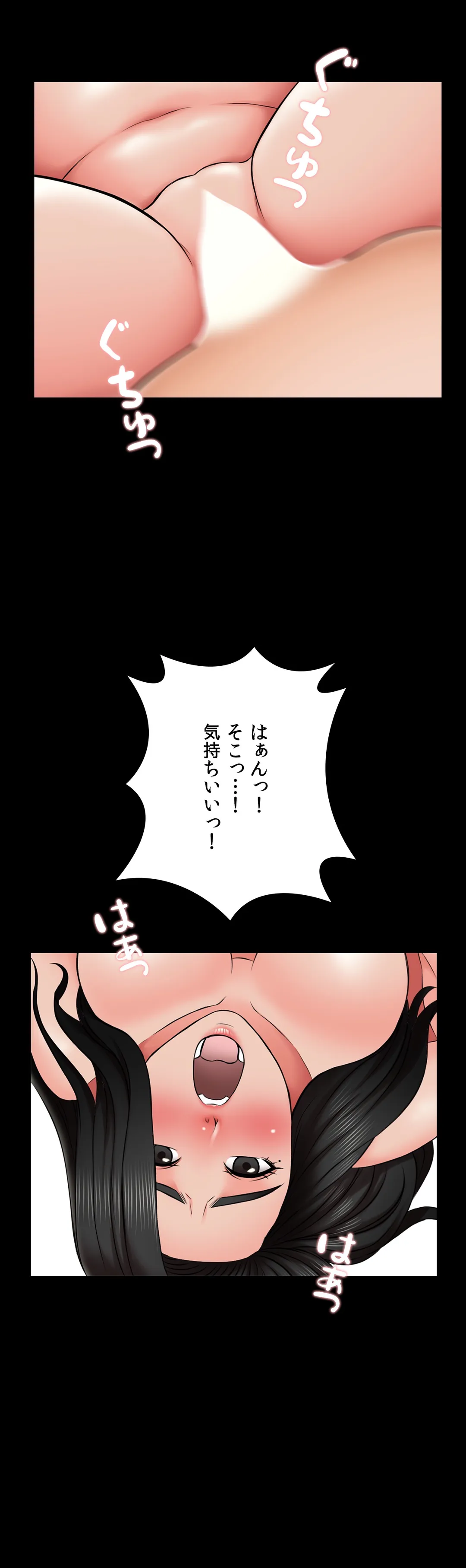 家庭教師～ヤリたい放題な秘密の授業～ 第28話 - Trang 19