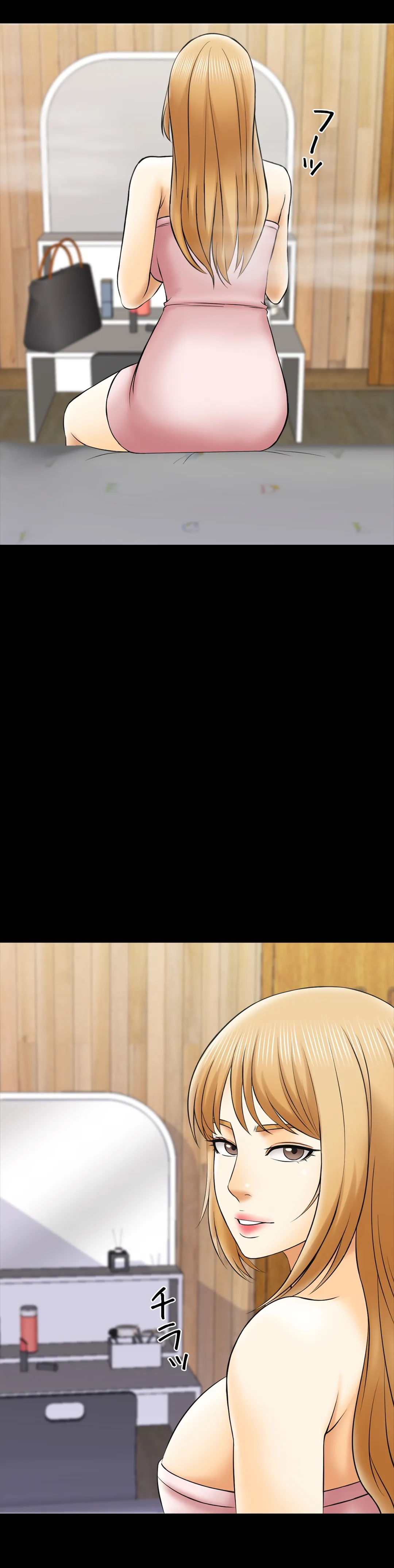 家庭教師～ヤリたい放題な秘密の授業～ 第28話 - Trang 33