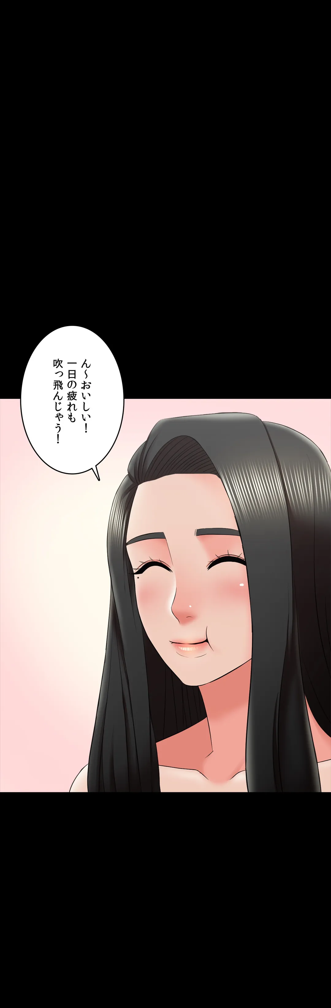 家庭教師～ヤリたい放題な秘密の授業～ 第28話 - Trang 5