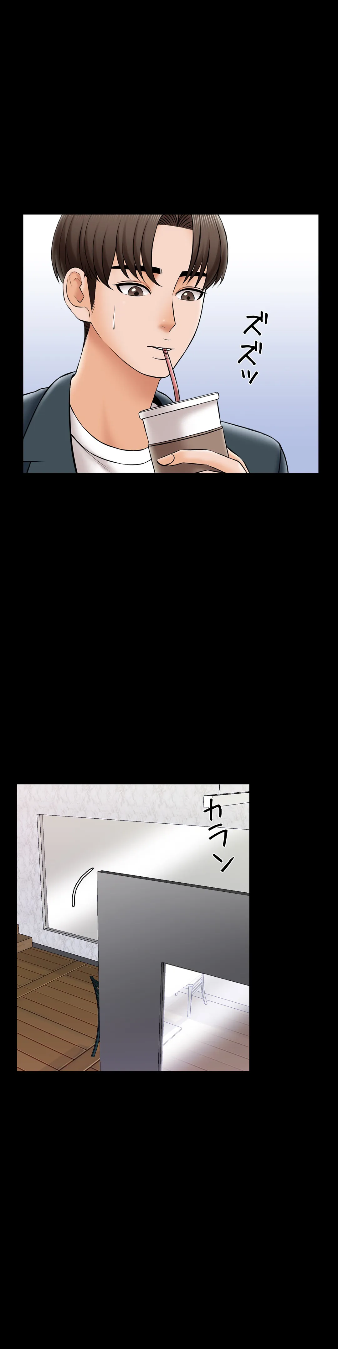 家庭教師～ヤリたい放題な秘密の授業～ 第29話 - Trang 18