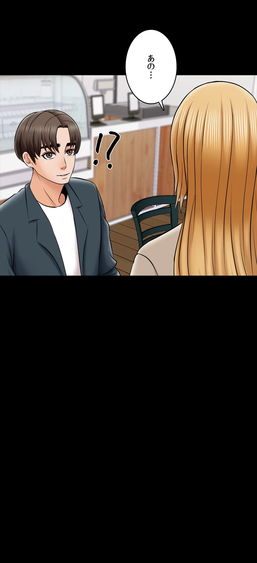 家庭教師～ヤリたい放題な秘密の授業～ 第29話 - Trang 19