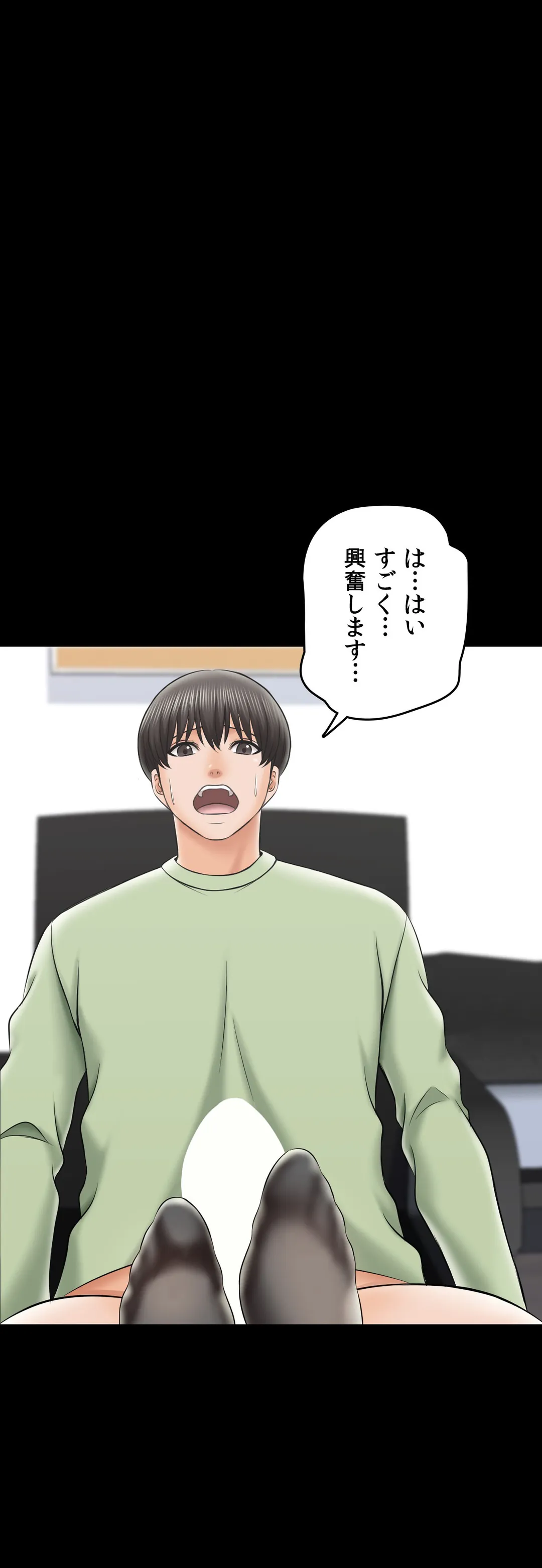 家庭教師～ヤリたい放題な秘密の授業～ 第30話 - Trang 2