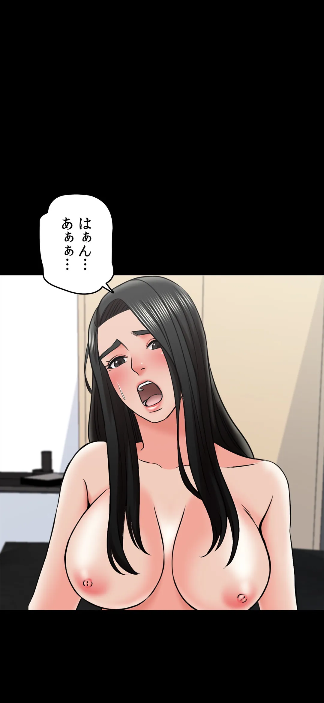 家庭教師～ヤリたい放題な秘密の授業～ 第30話 - Trang 28