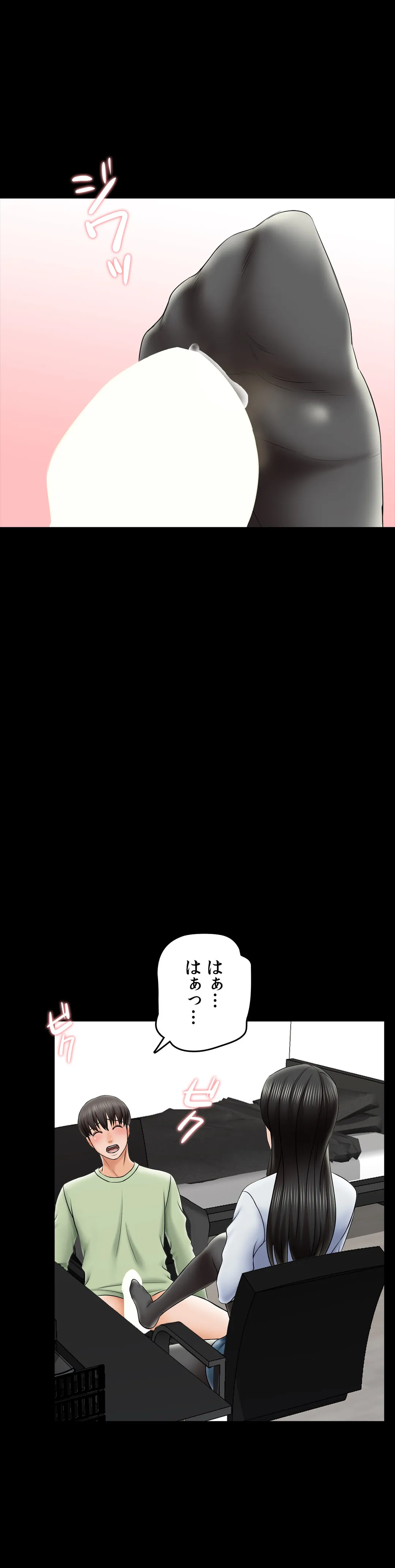 家庭教師～ヤリたい放題な秘密の授業～ 第30話 - Trang 8