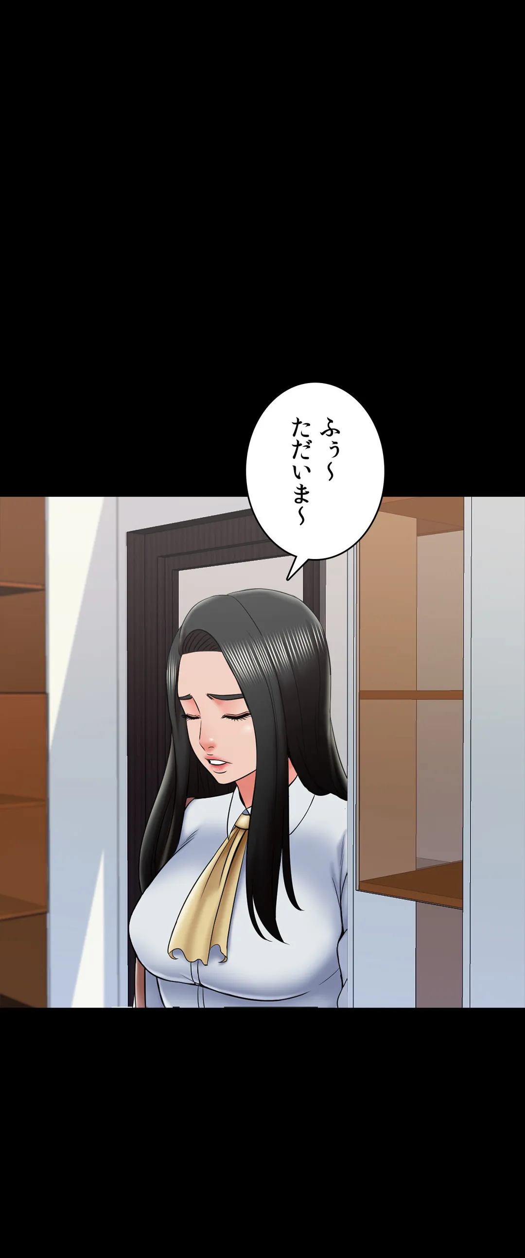 家庭教師～ヤリたい放題な秘密の授業～ 第31話 - Trang 16