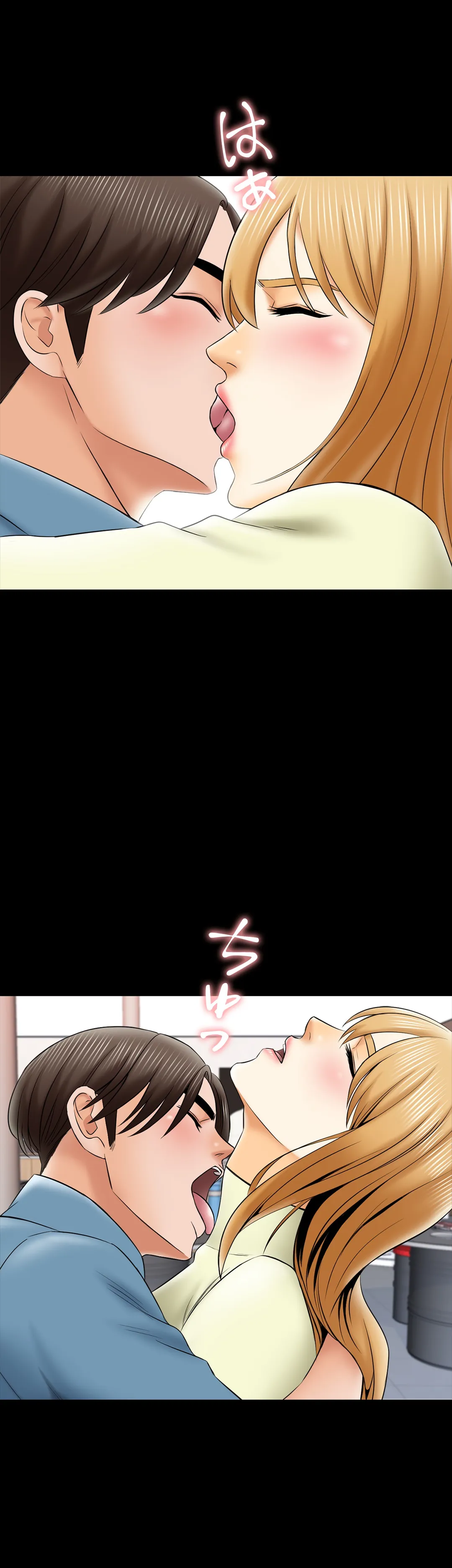 家庭教師～ヤリたい放題な秘密の授業～ 第32話 - Trang 46