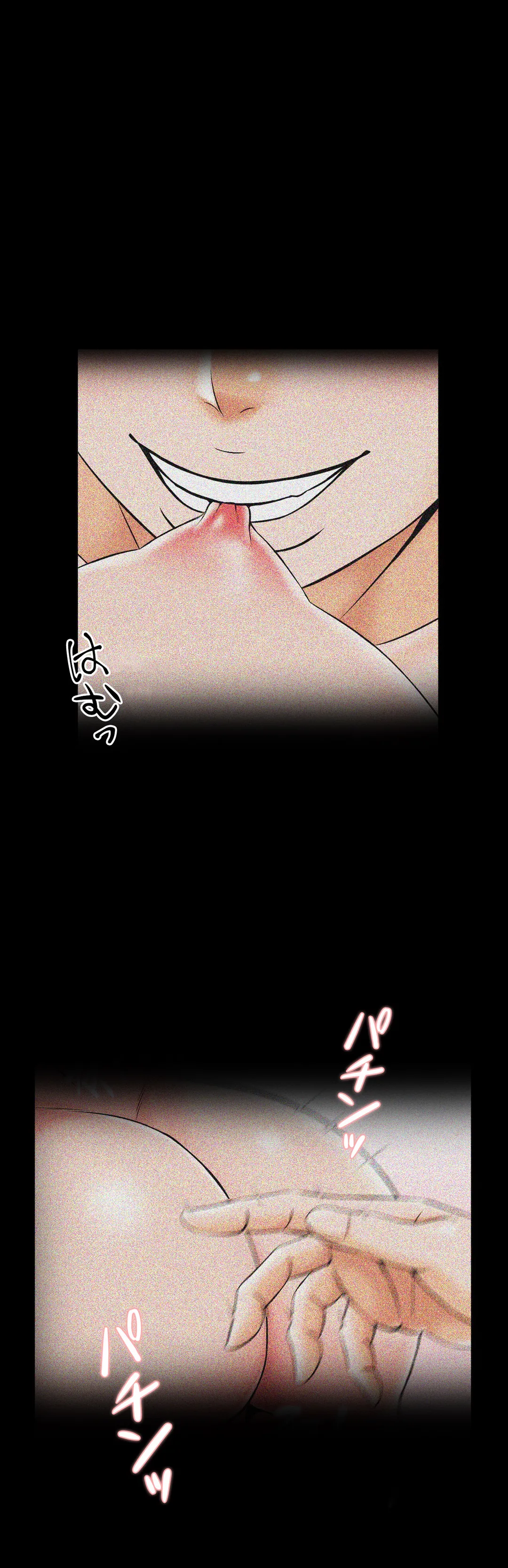 家庭教師～ヤリたい放題な秘密の授業～ 第33話 - Trang 11