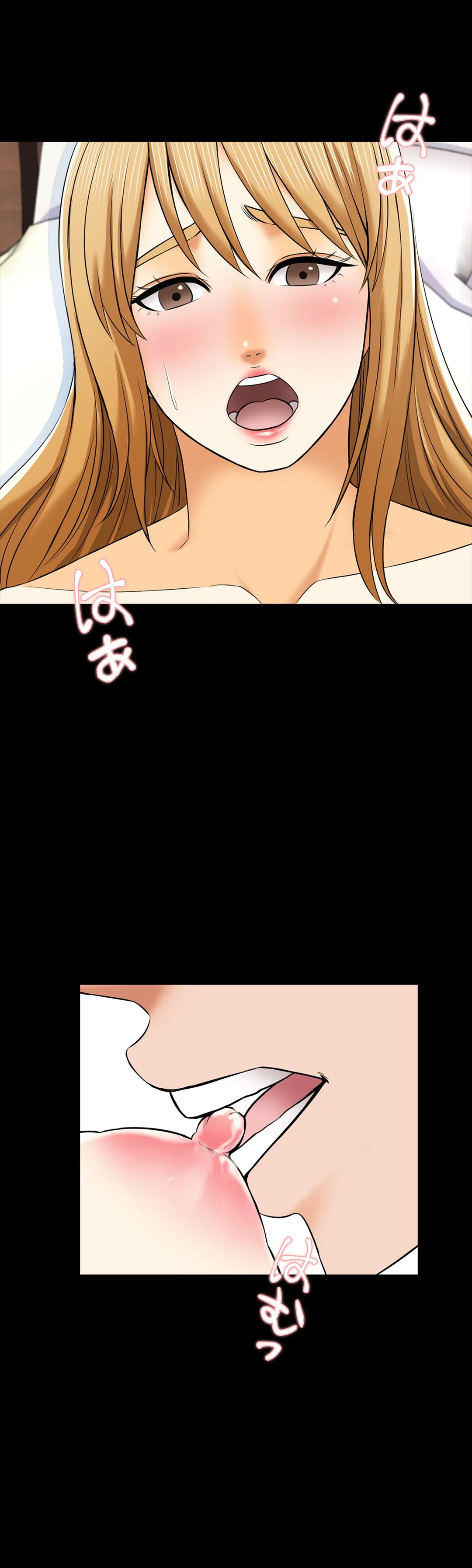 家庭教師～ヤリたい放題な秘密の授業～ 第33話 - Trang 8