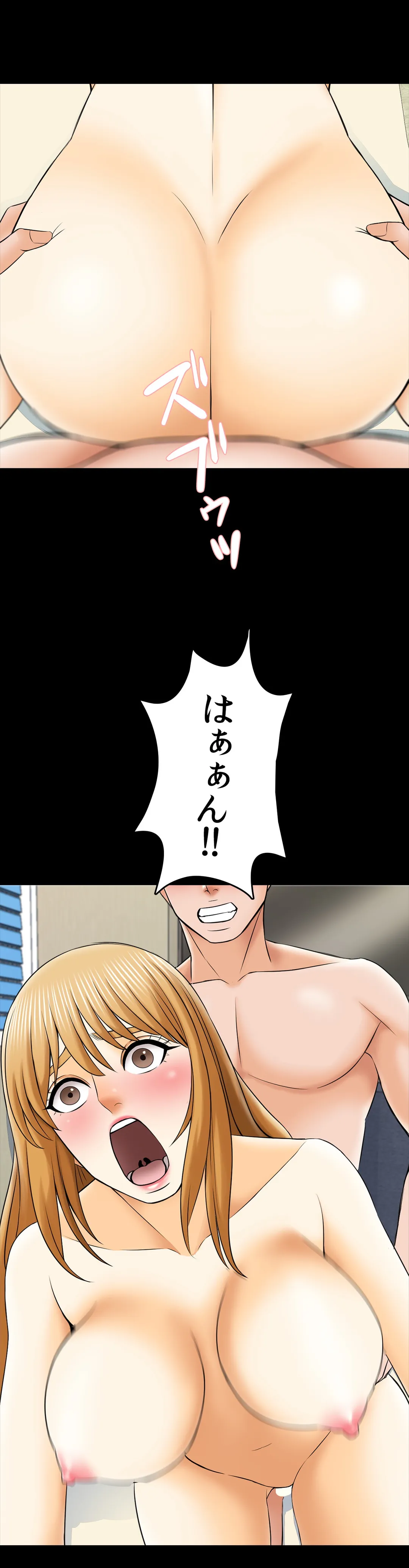 家庭教師～ヤリたい放題な秘密の授業～ 第34話 - Trang 15