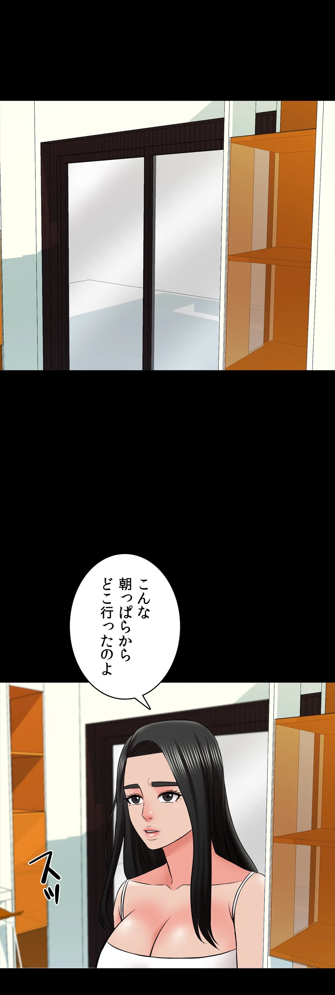家庭教師～ヤリたい放題な秘密の授業～ 第34話 - Trang 36