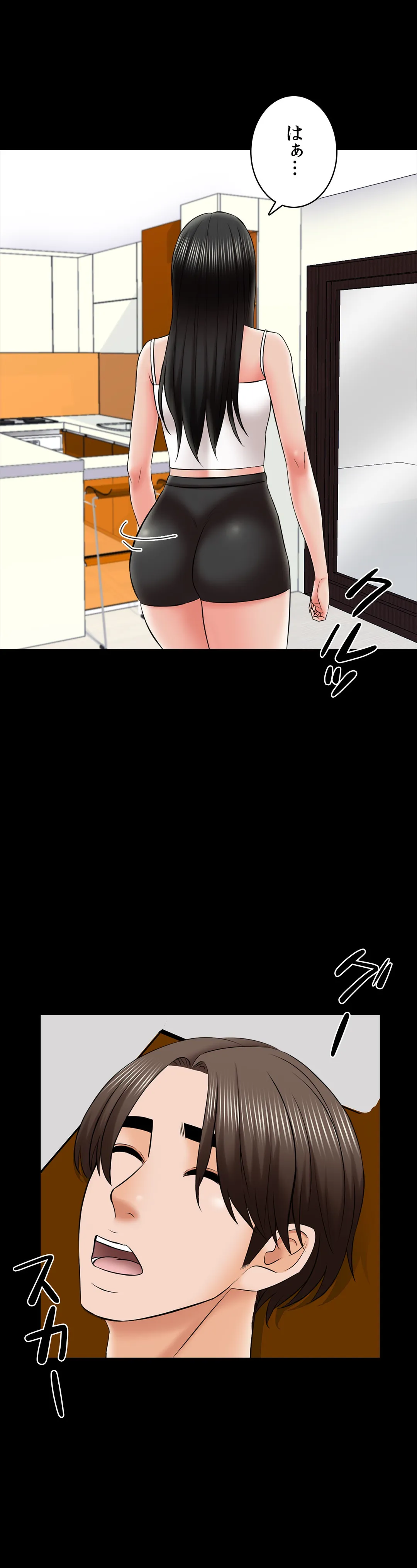 家庭教師～ヤリたい放題な秘密の授業～ 第34話 - Trang 39