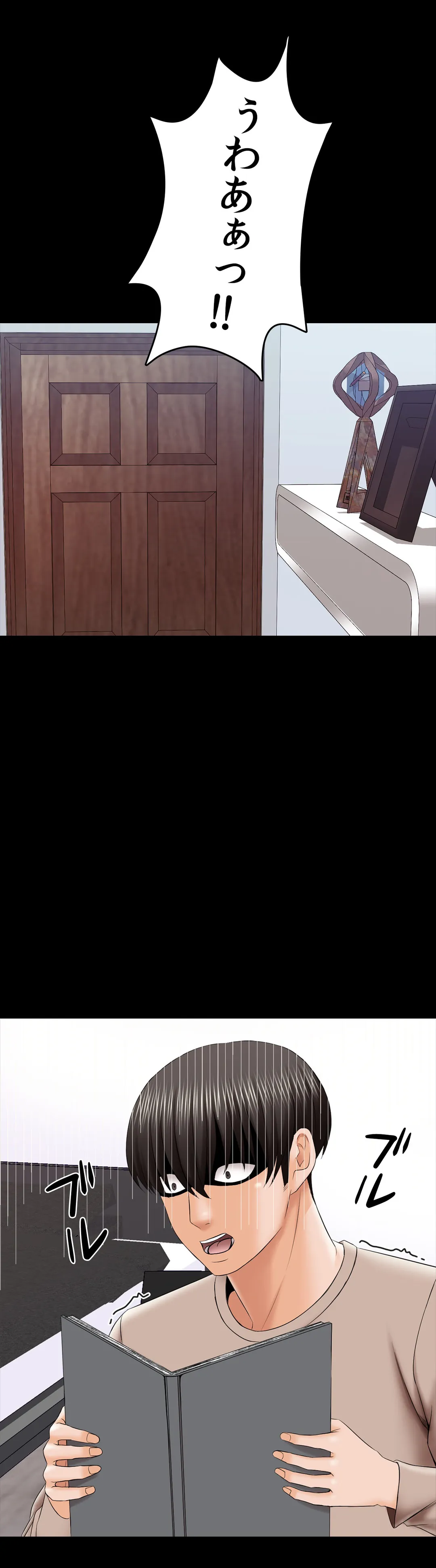 家庭教師～ヤリたい放題な秘密の授業～ 第34話 - Trang 42