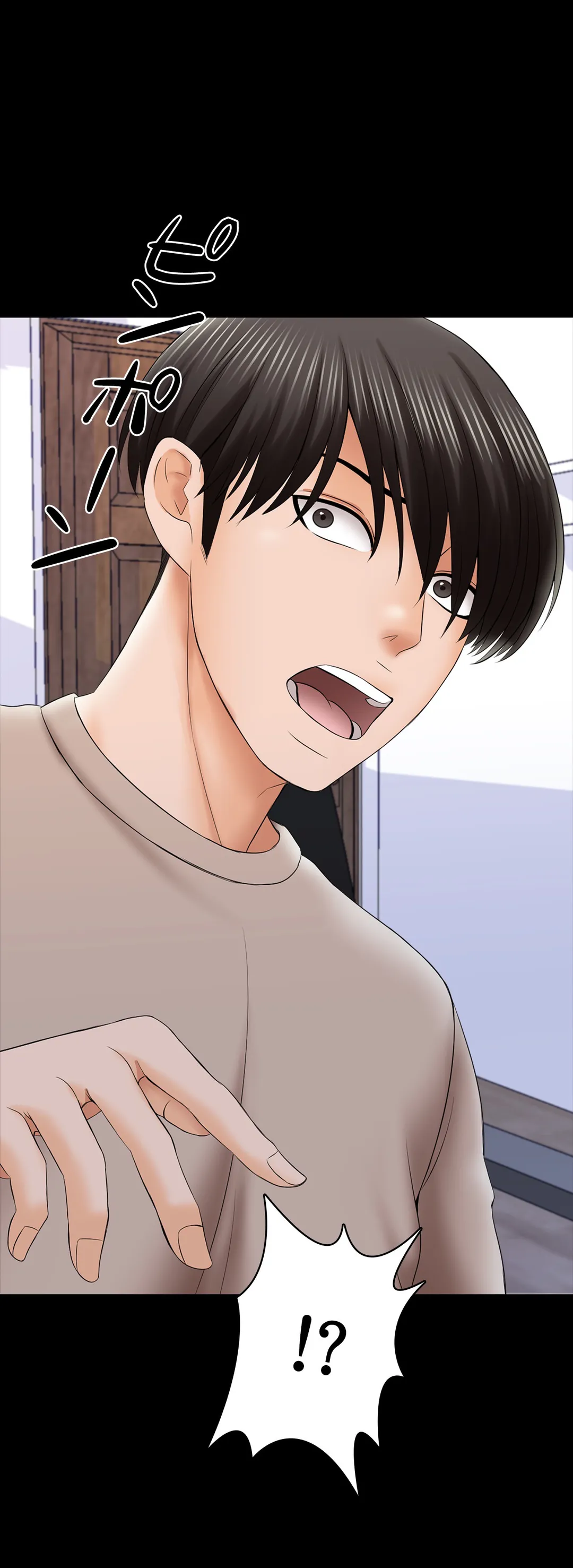 家庭教師～ヤリたい放題な秘密の授業～ 第35話 - Trang 4