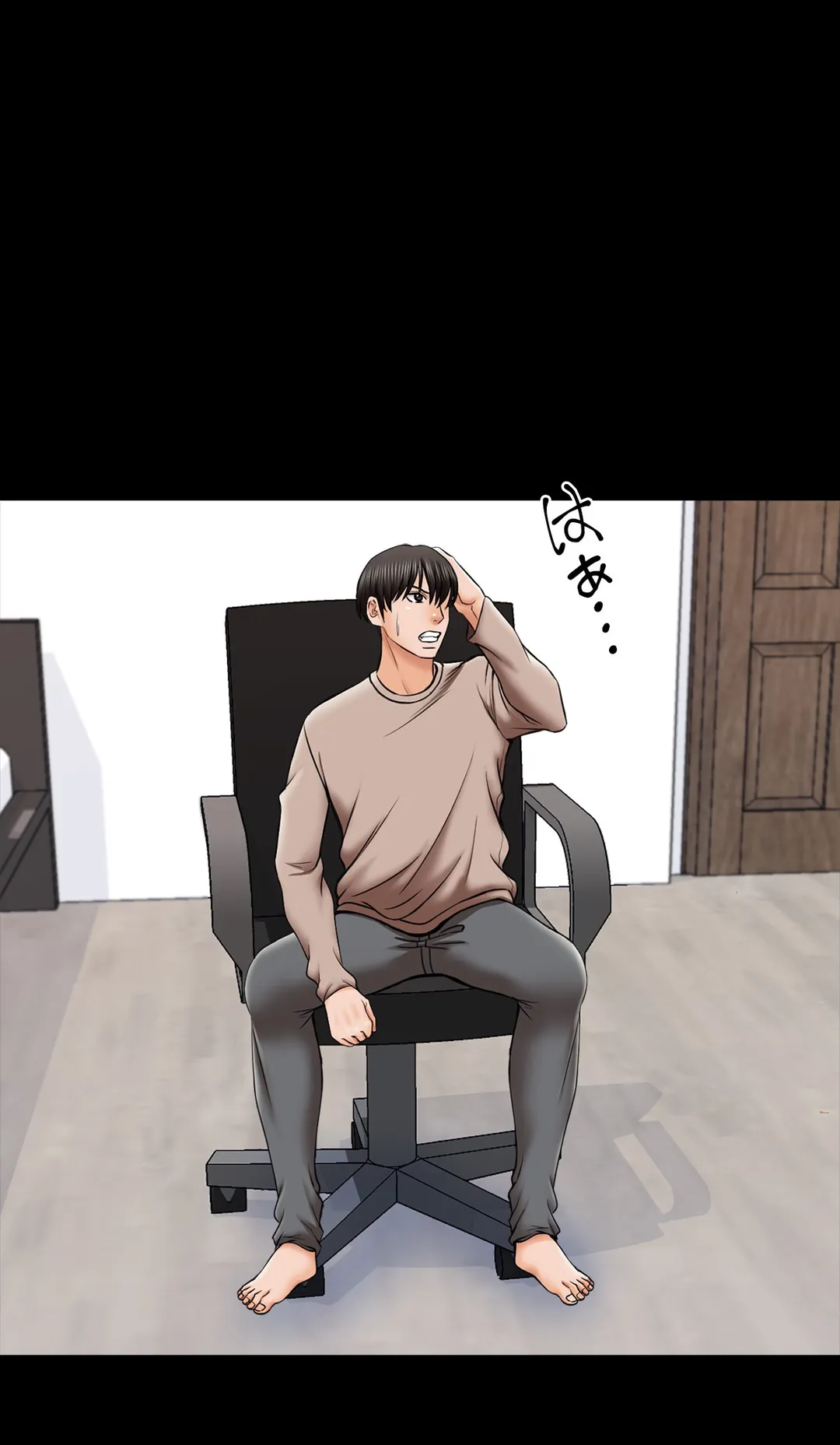 家庭教師～ヤリたい放題な秘密の授業～ 第35話 - Trang 6