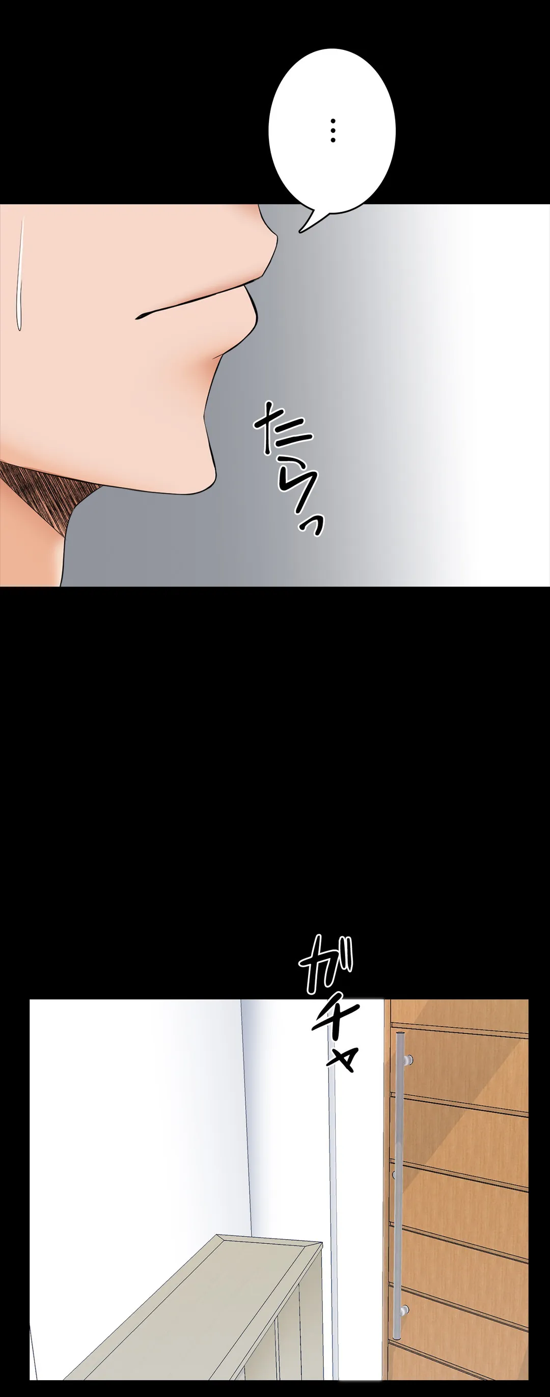 家庭教師～ヤリたい放題な秘密の授業～ 第35話 - Trang 8