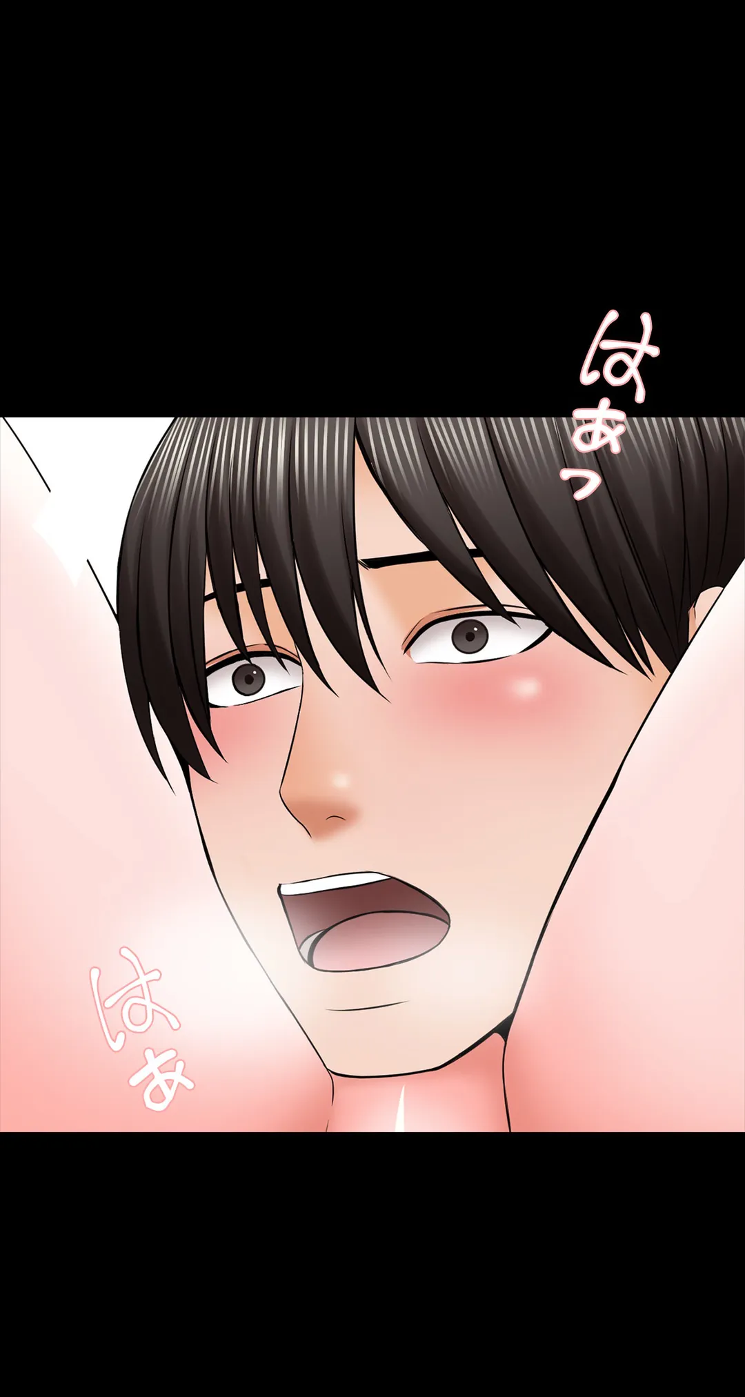 家庭教師～ヤリたい放題な秘密の授業～ 第36話 - Trang 3