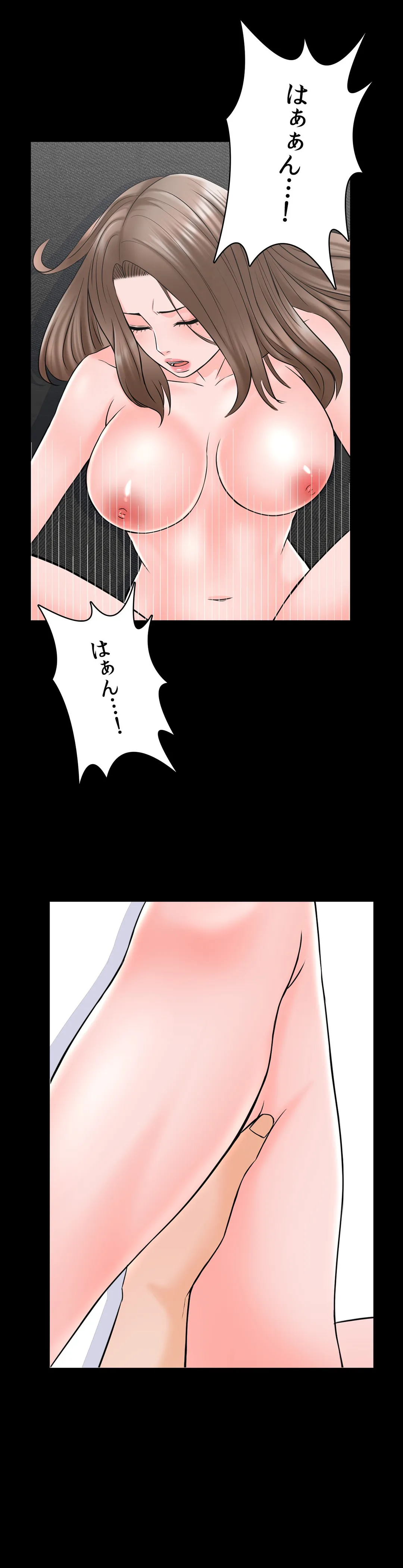 家庭教師～ヤリたい放題な秘密の授業～ 第36話 - Trang 24