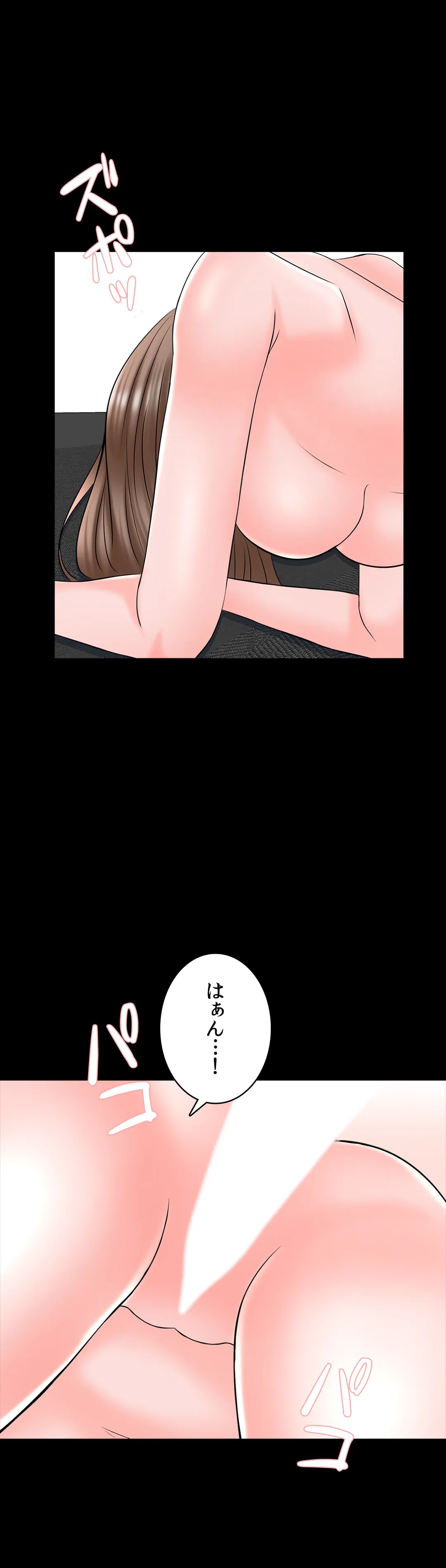 家庭教師～ヤリたい放題な秘密の授業～ 第36話 - Trang 33