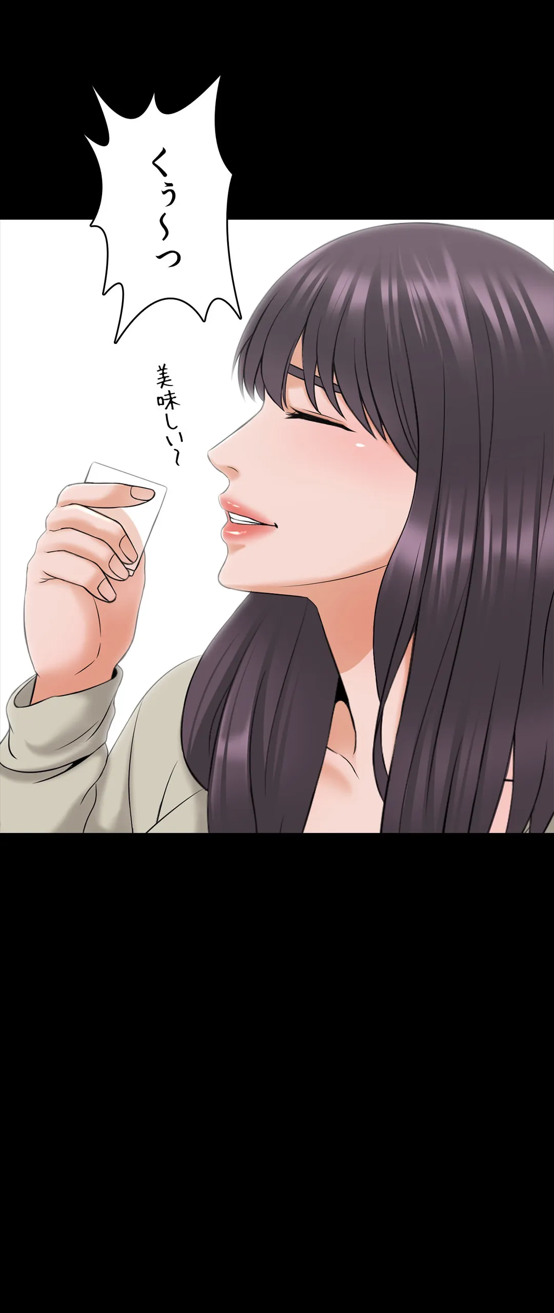 家庭教師～ヤリたい放題な秘密の授業～ 第37話 - Trang 27