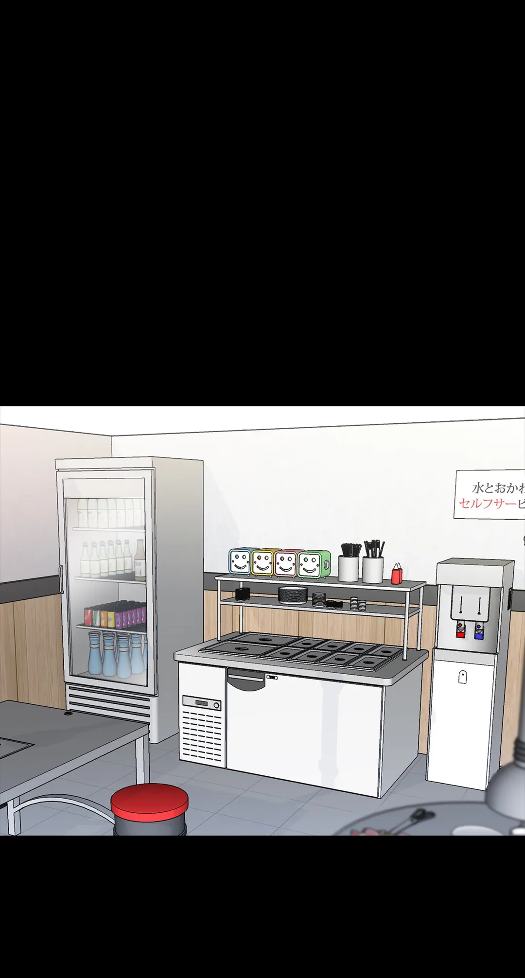 家庭教師～ヤリたい放題な秘密の授業～ 第37話 - Trang 34