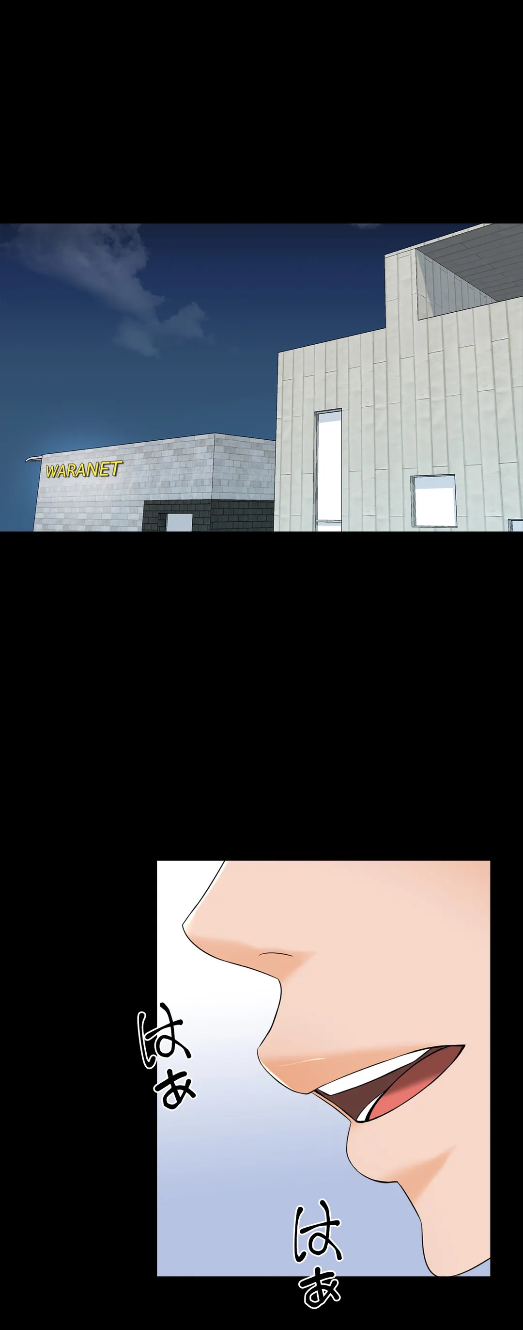 家庭教師～ヤリたい放題な秘密の授業～ 第37話 - Trang 39