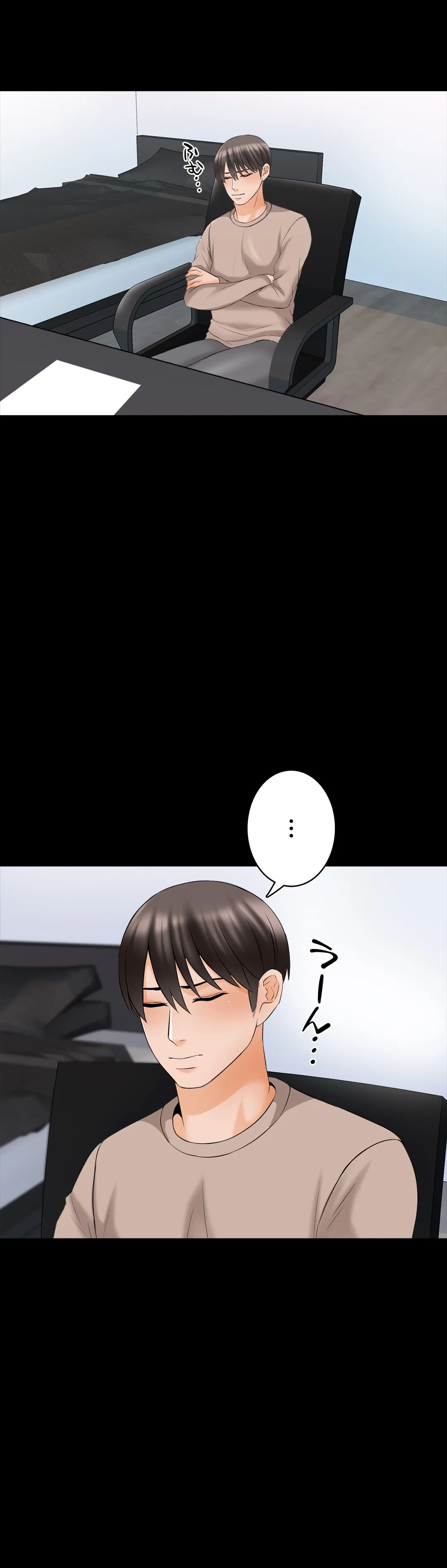 家庭教師～ヤリたい放題な秘密の授業～ 第37話 - Trang 6