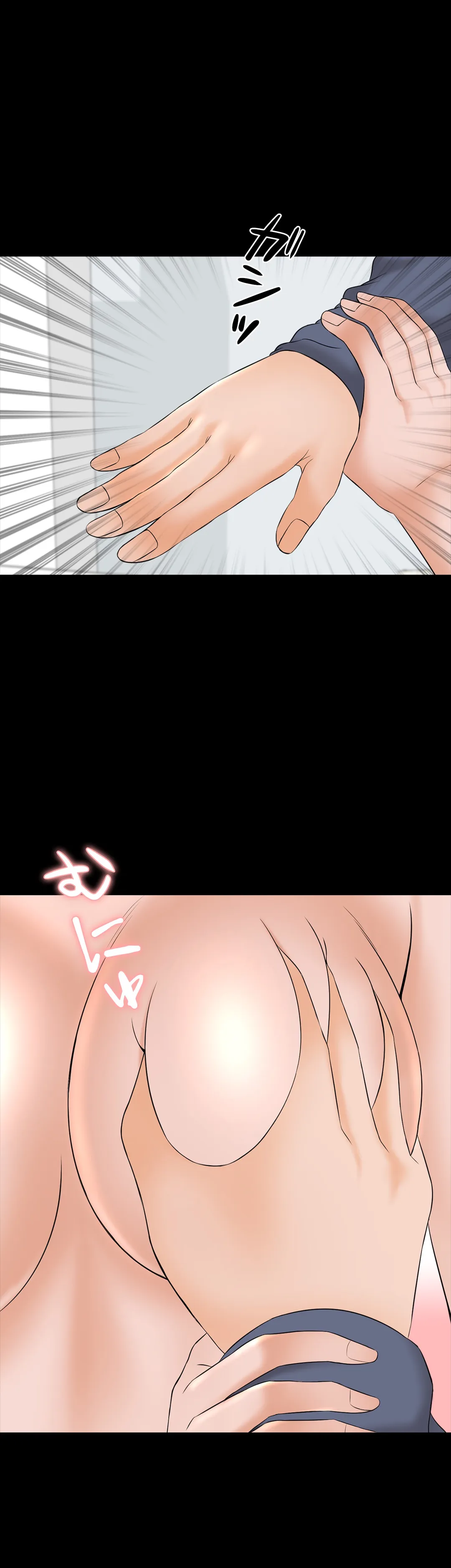 家庭教師～ヤリたい放題な秘密の授業～ 第38話 - Trang 14