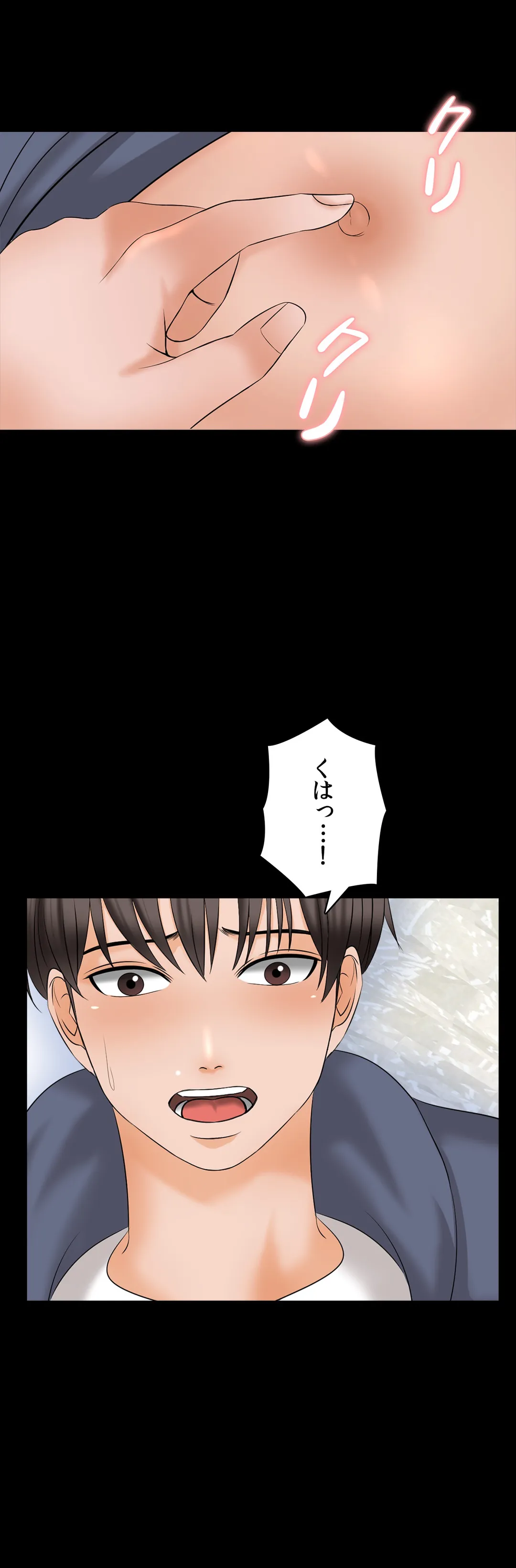 家庭教師～ヤリたい放題な秘密の授業～ 第38話 - Trang 22