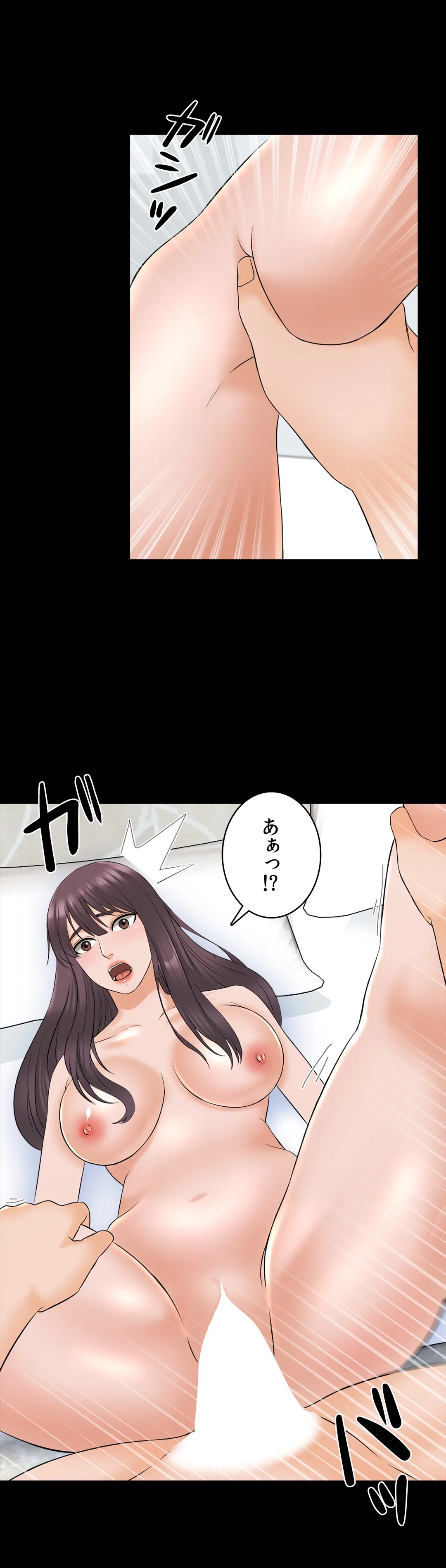 家庭教師～ヤリたい放題な秘密の授業～ 第38話 - Trang 39
