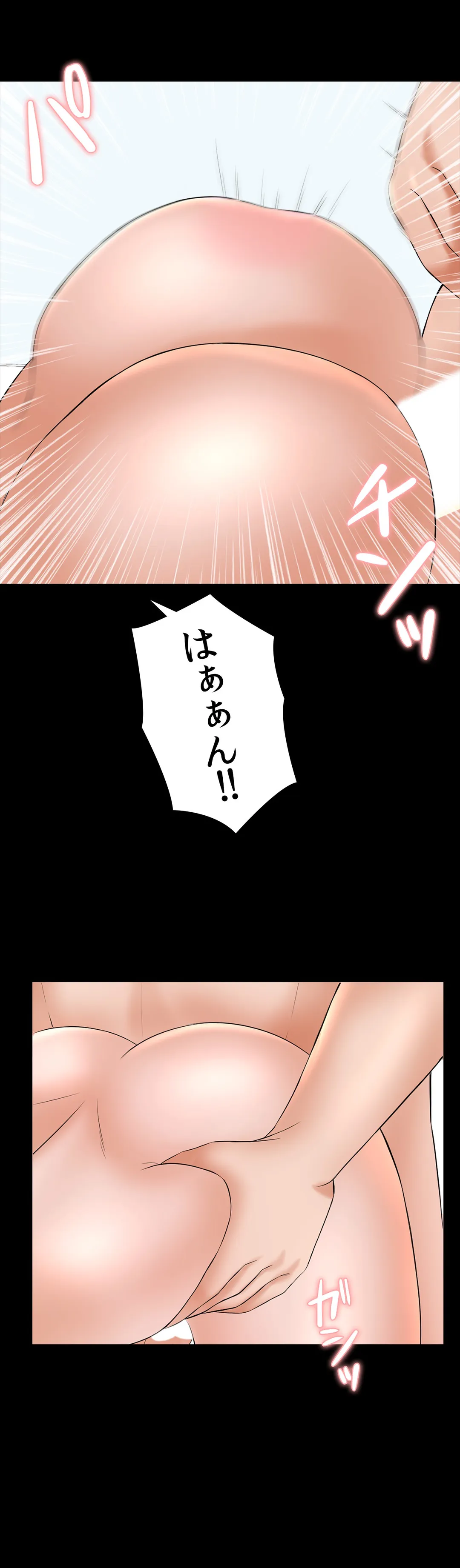 家庭教師～ヤリたい放題な秘密の授業～ 第39話 - Trang 22