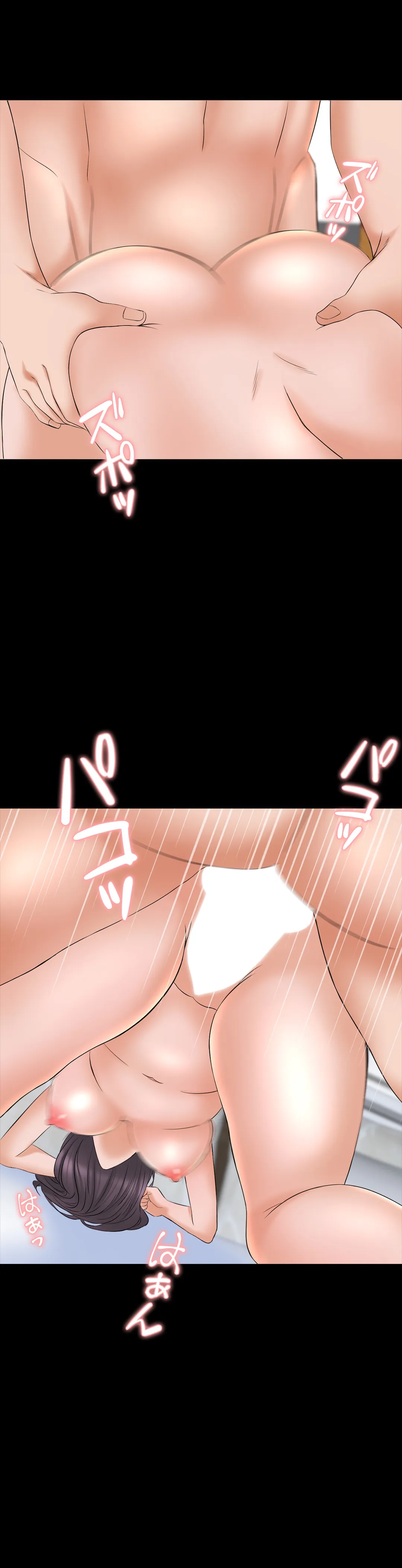 家庭教師～ヤリたい放題な秘密の授業～ 第39話 - Trang 23