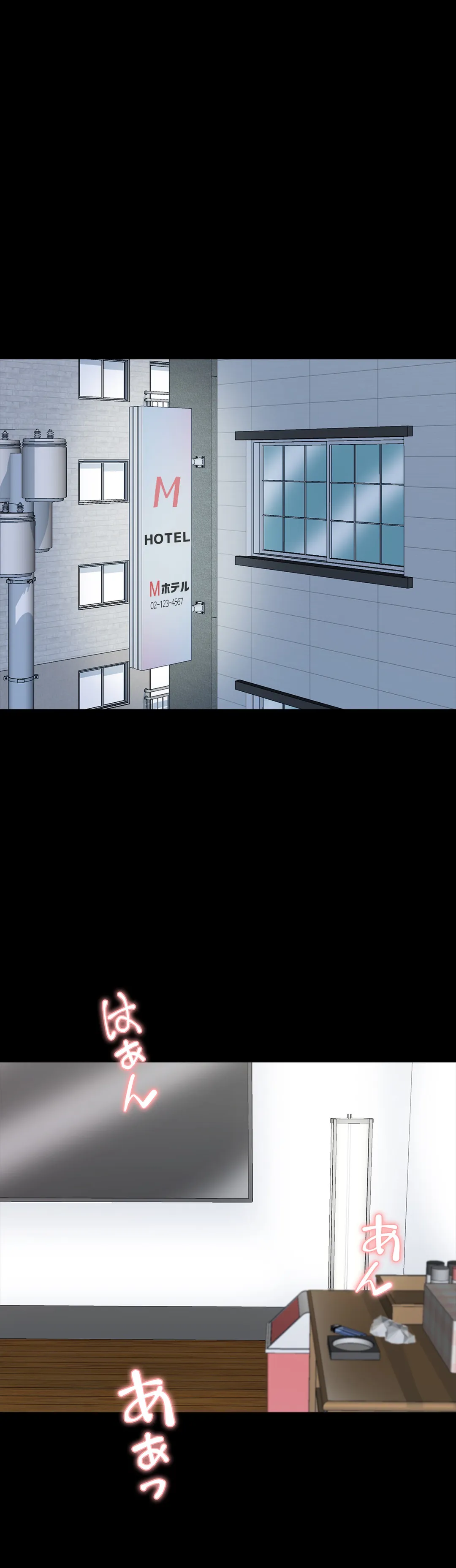 家庭教師～ヤリたい放題な秘密の授業～ 第39話 - Trang 6