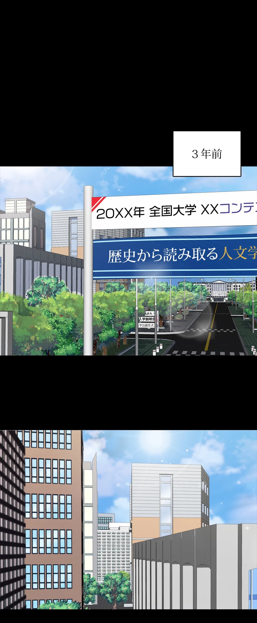 家庭教師～ヤリたい放題な秘密の授業～ 第40話 - Trang 20