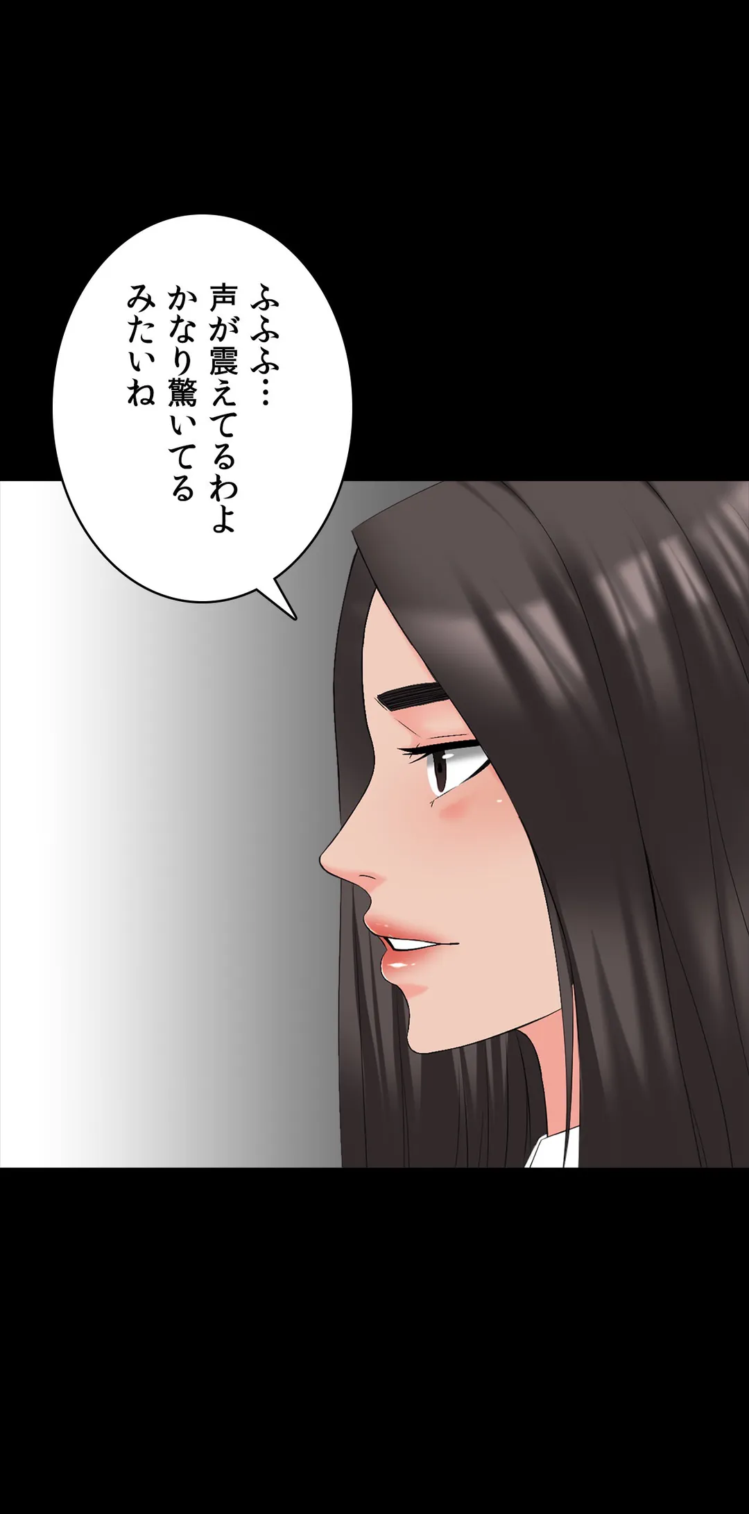 家庭教師～ヤリたい放題な秘密の授業～ 第40話 - Trang 8
