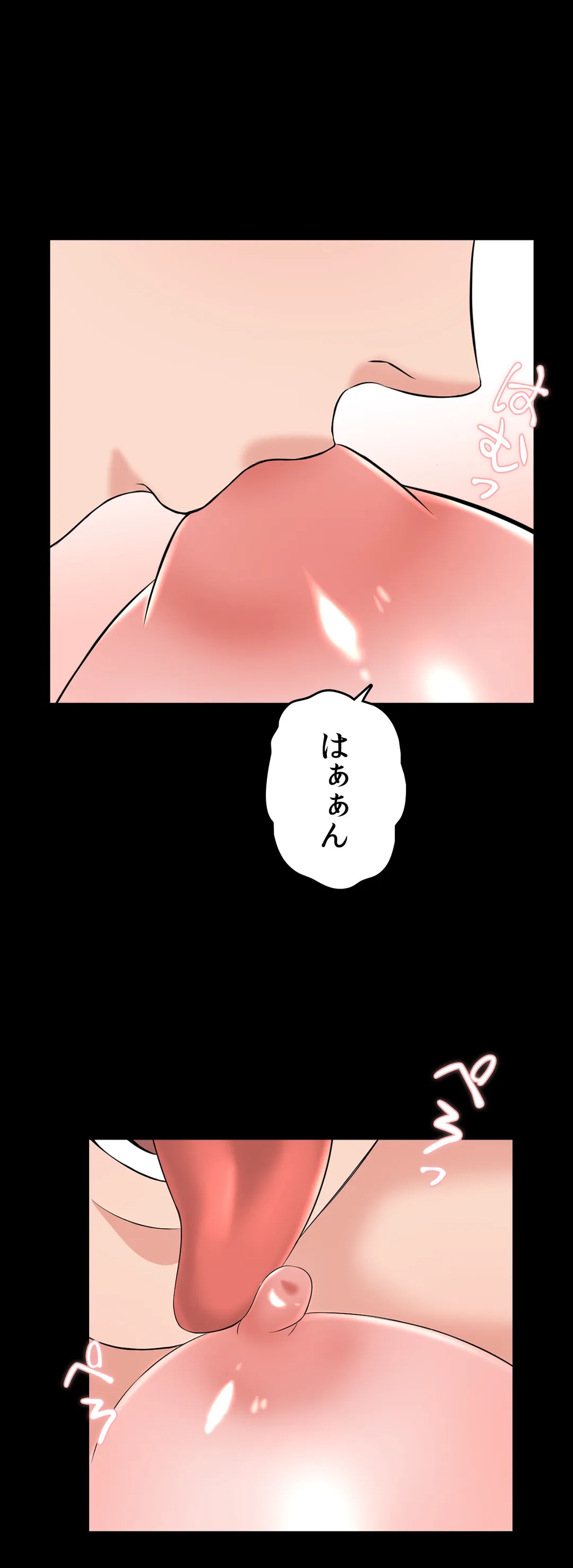 家庭教師～ヤリたい放題な秘密の授業～ 第42話 - Trang 27