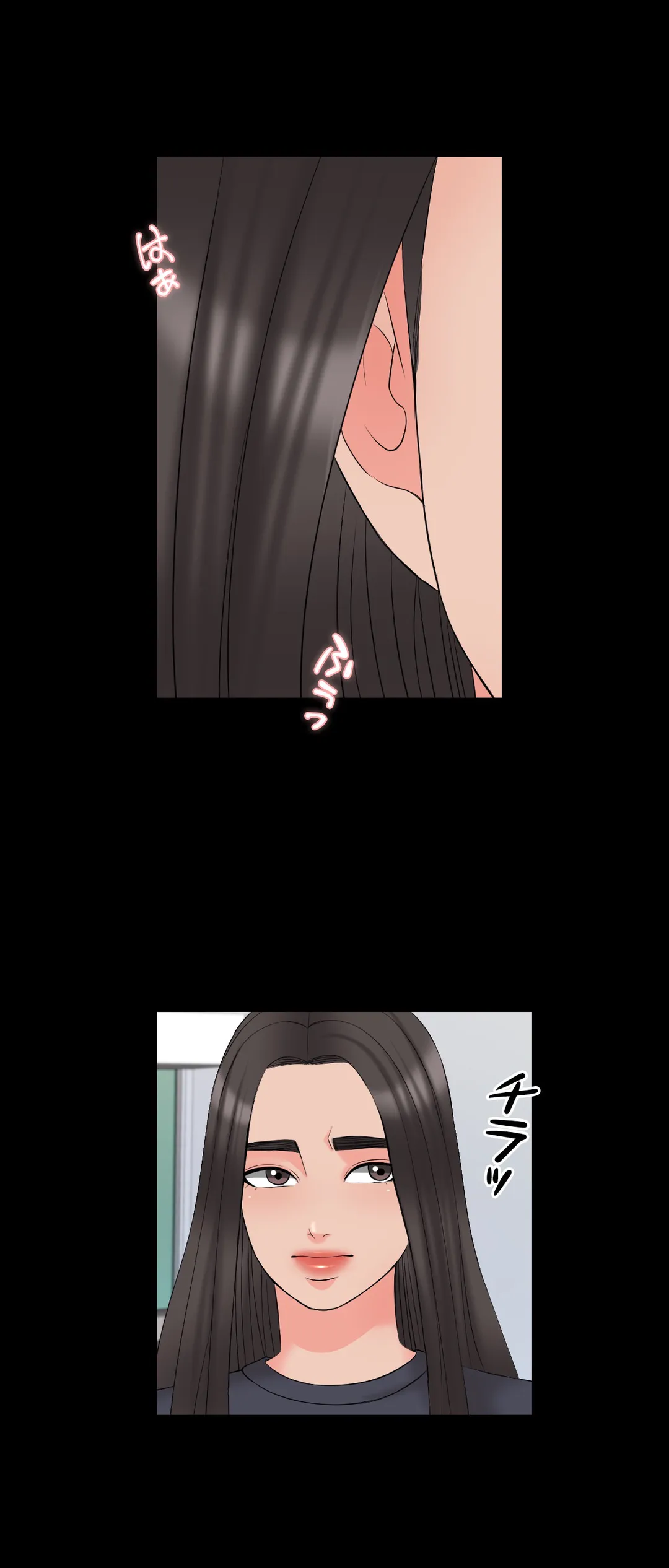 家庭教師～ヤリたい放題な秘密の授業～ 第42話 - Trang 37