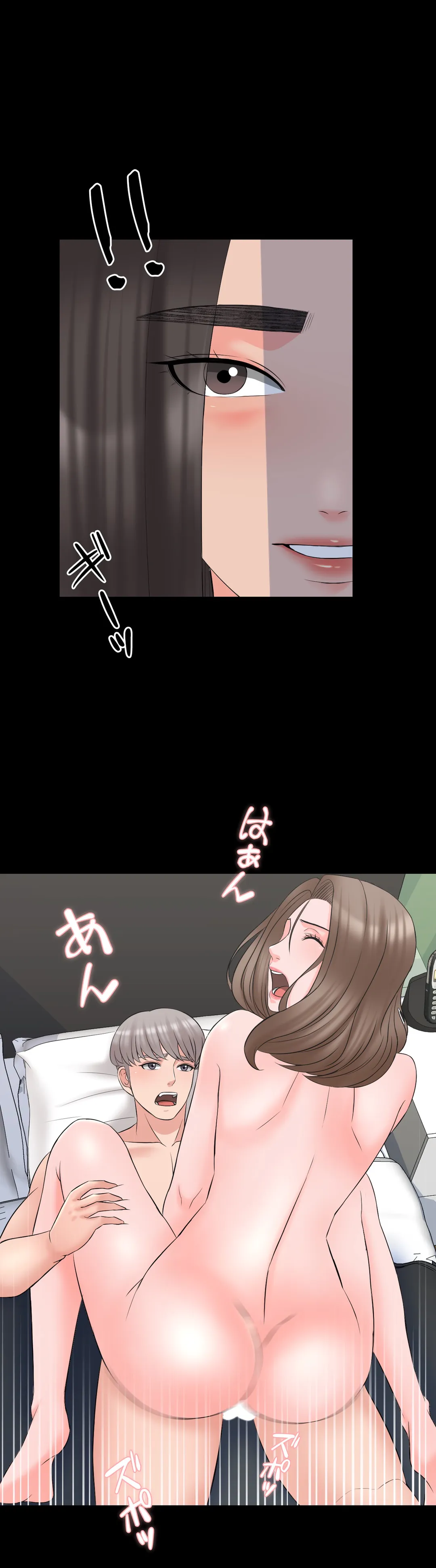 家庭教師～ヤリたい放題な秘密の授業～ 第43話 - Trang 1