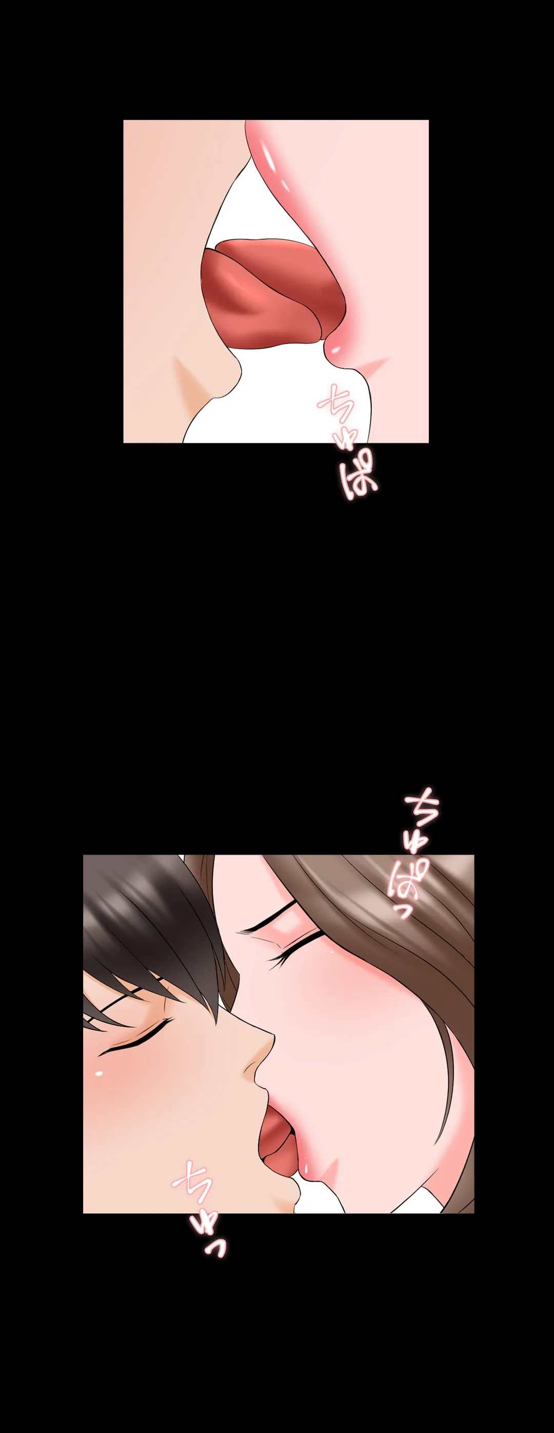 家庭教師～ヤリたい放題な秘密の授業～ 第45話 - Trang 24