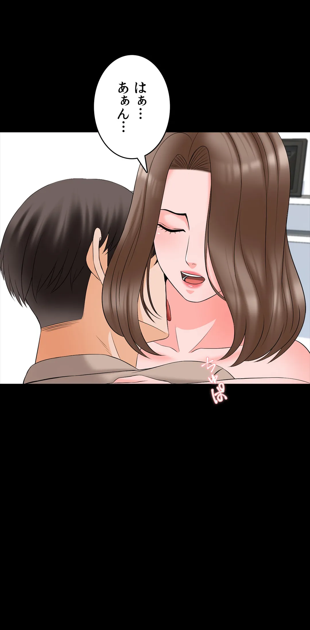 家庭教師～ヤリたい放題な秘密の授業～ 第45話 - Trang 28