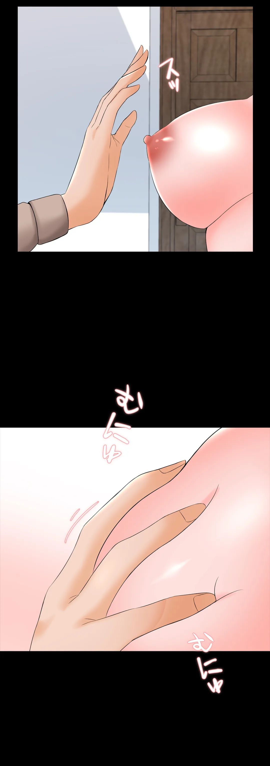 家庭教師～ヤリたい放題な秘密の授業～ 第45話 - Trang 29
