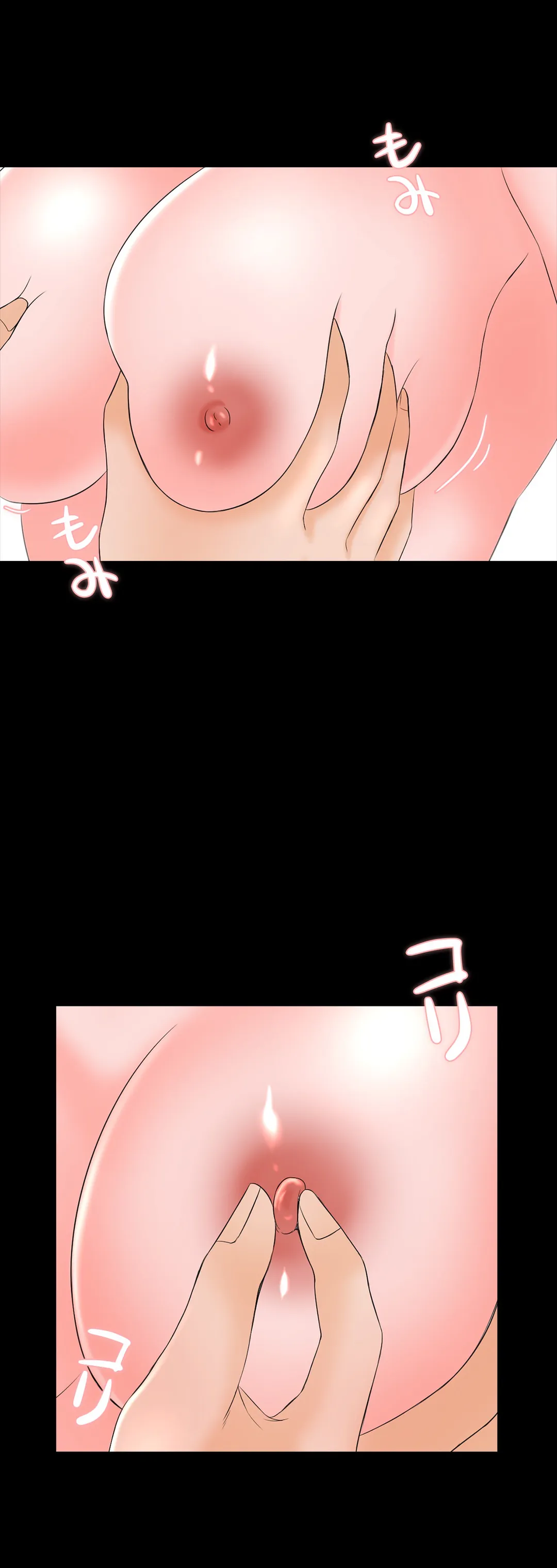 家庭教師～ヤリたい放題な秘密の授業～ 第45話 - Trang 30