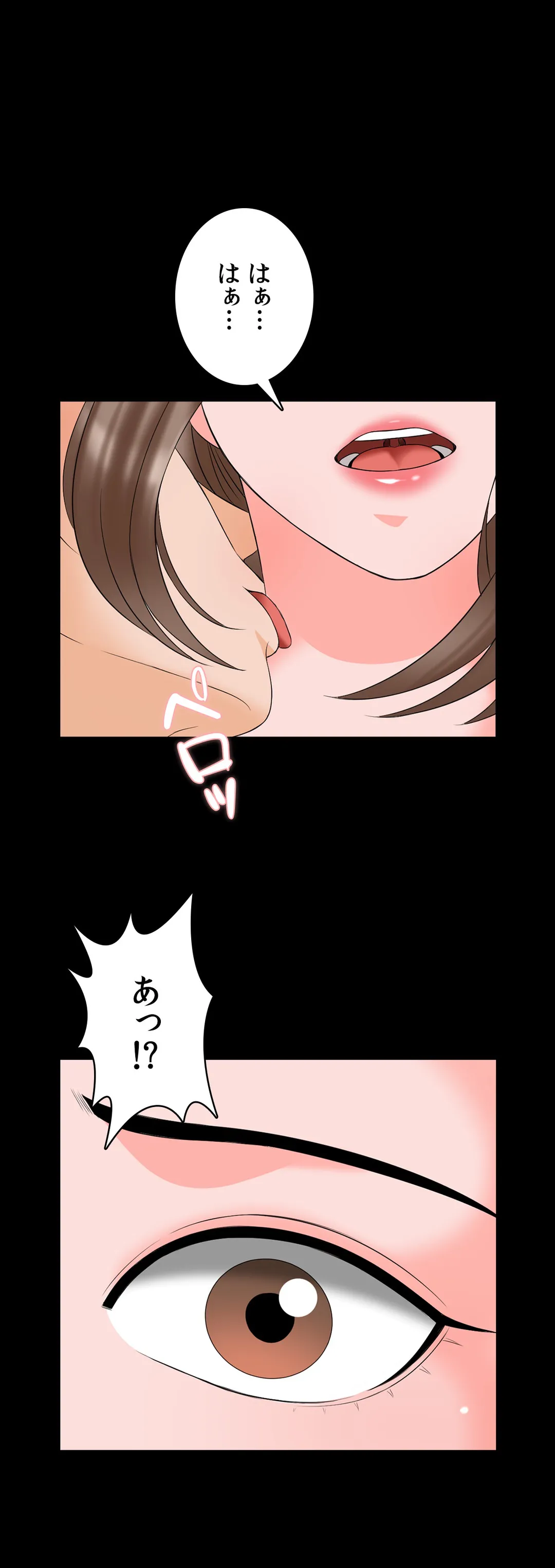家庭教師～ヤリたい放題な秘密の授業～ 第45話 - Trang 31