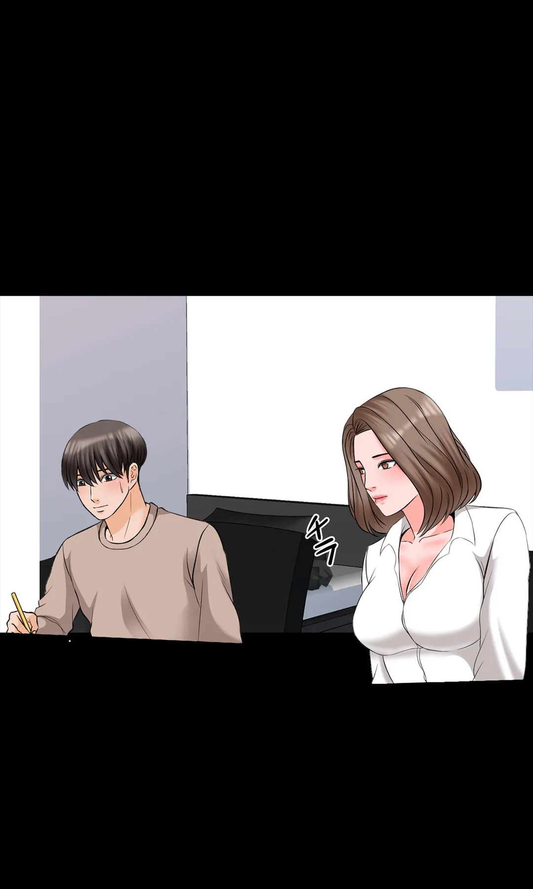 家庭教師～ヤリたい放題な秘密の授業～ 第45話 - Trang 5