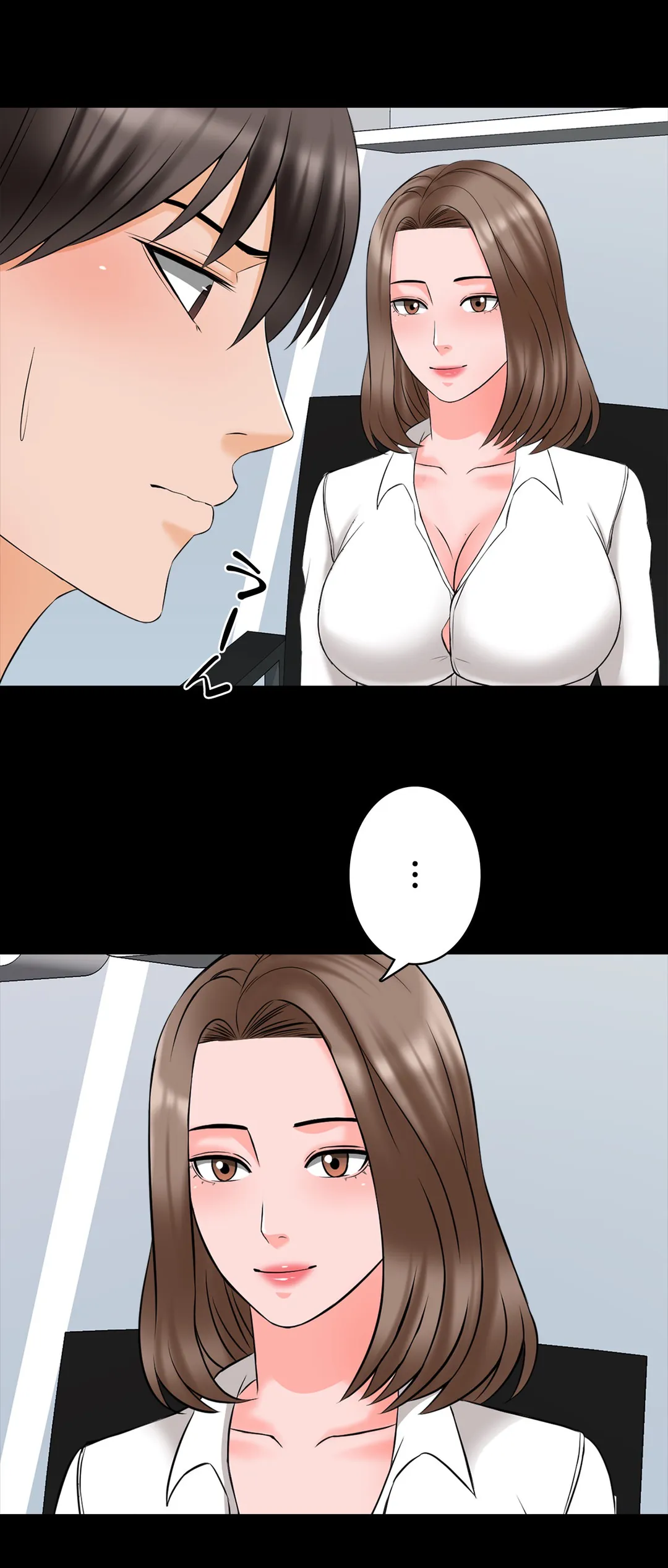 家庭教師～ヤリたい放題な秘密の授業～ 第45話 - Trang 6