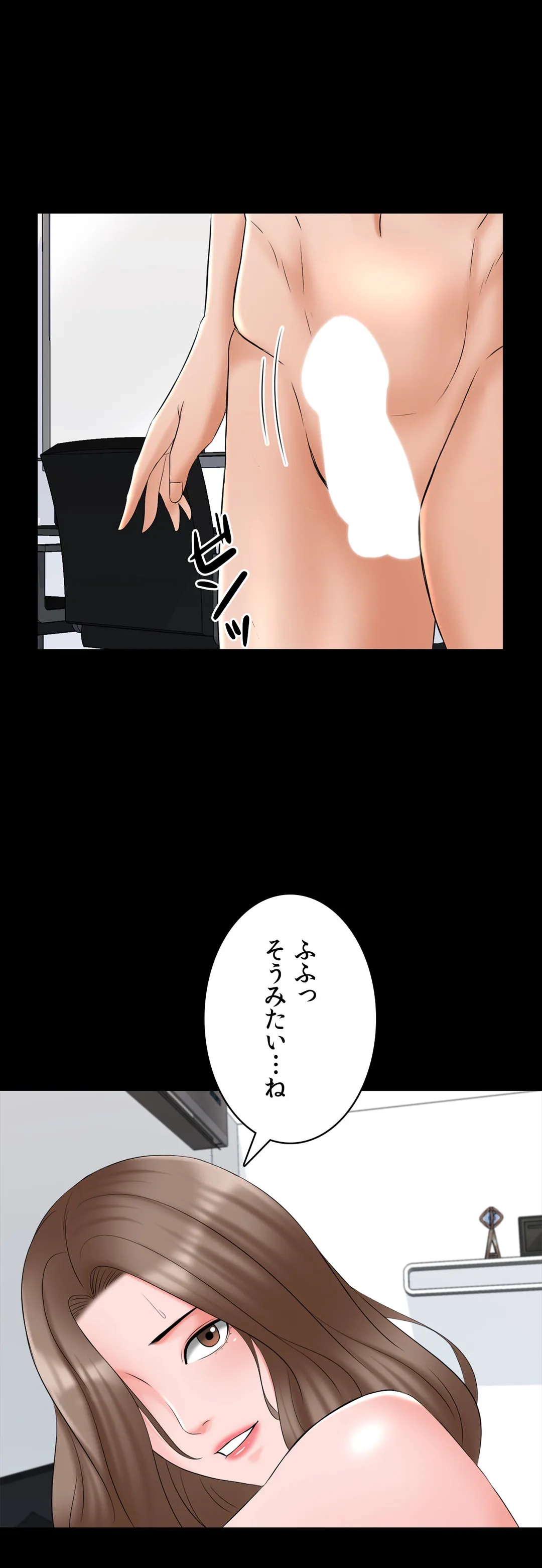 家庭教師～ヤリたい放題な秘密の授業～ 第46話 - Trang 34