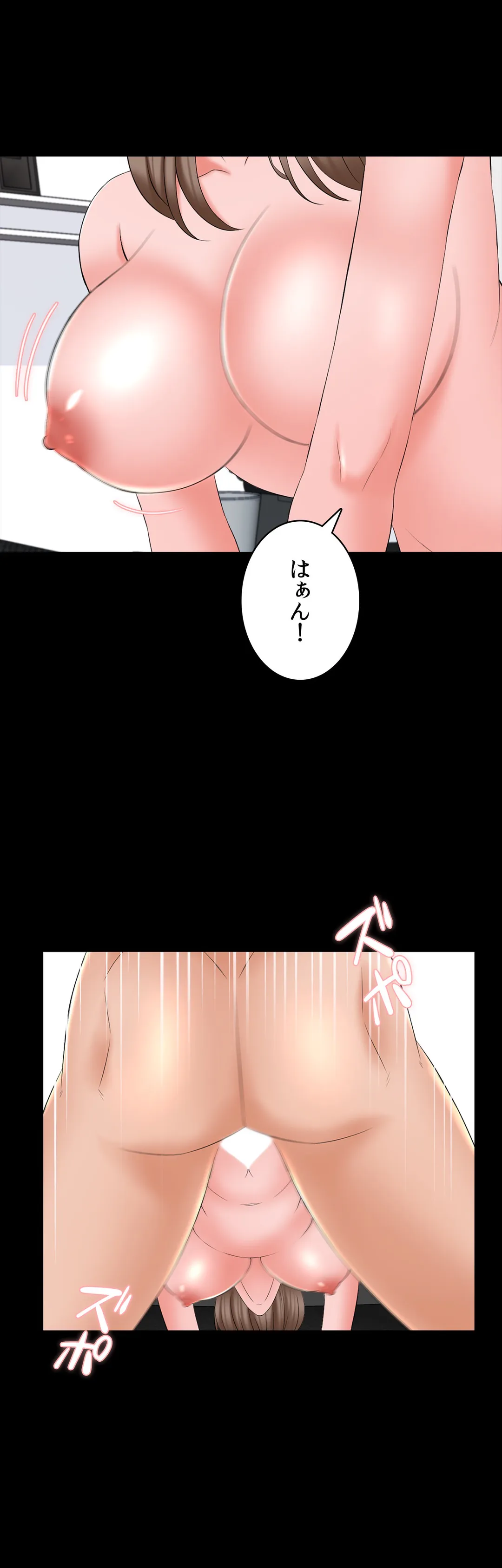 家庭教師～ヤリたい放題な秘密の授業～ 第46話 - Trang 37