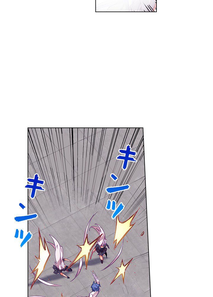 エルピス 唐門の栄光 - 第193話 - Page 70