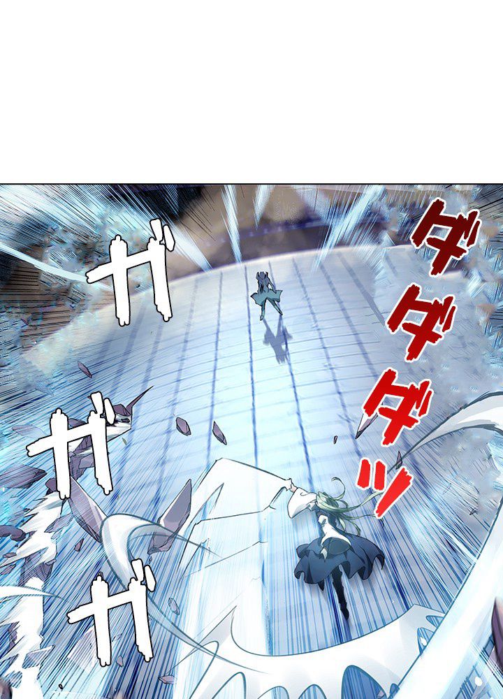 エルピス 唐門の栄光 - 第197話 - Page 52