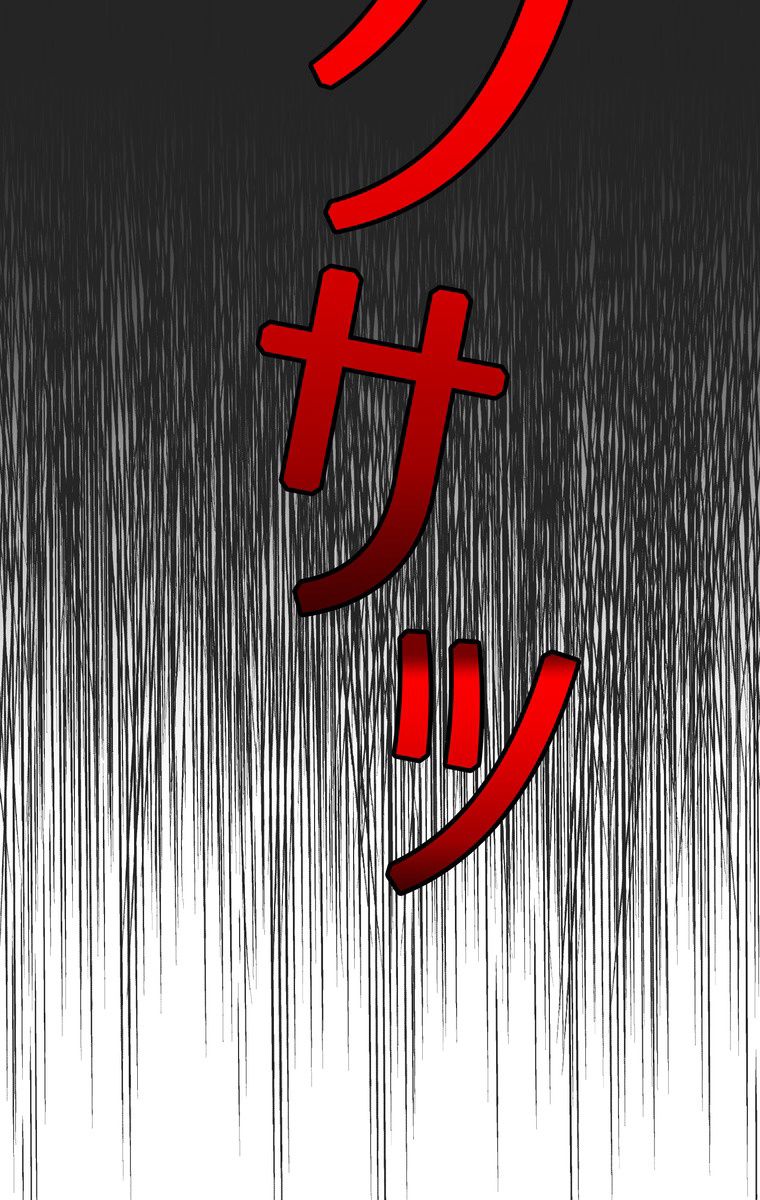THE LIVE〜未来からの日記〜 第4話 - Trang 19
